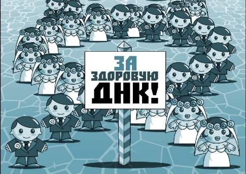 Про вето, или за кого выходить замуж казашкам?